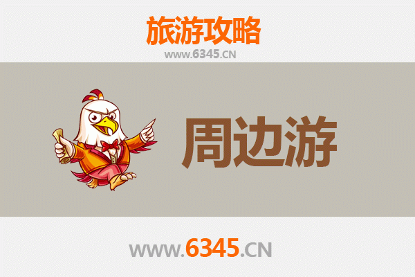 六安霍山周边游全攻略：探秘大别山腹地的自然与人文奇境