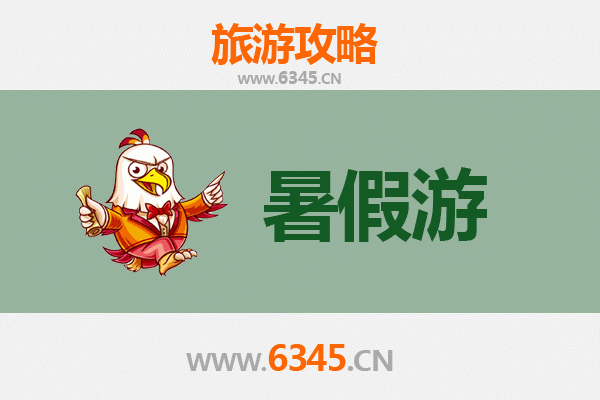 六安霍山暑假避暑全攻略：山水秘境与人文风情之旅