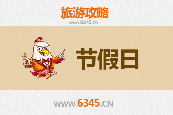 六安霍山出发：承德避暑山庄清凉之旅全攻略