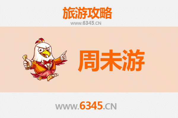 六安霍山周末游攻略：山水人文两日漫行记