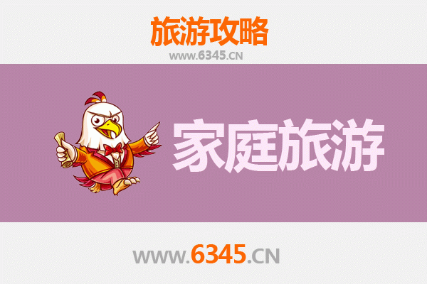 霍山家庭度假全攻略：山水人文，亲子同乐