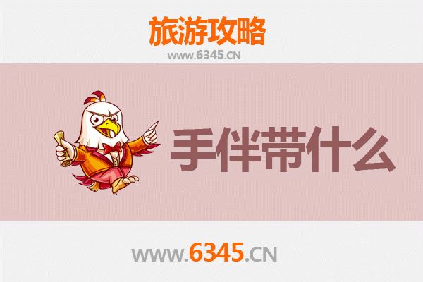 六安霍山出发：南澳岛碧海蓝天之旅全攻略及特色手信指南